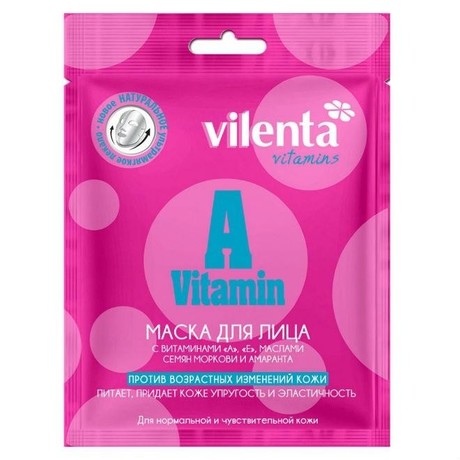 Маска косметическая VILENTA для лица против возрастных изменений кожи с витаминами А и Е и маслом семян моркови и амаранта