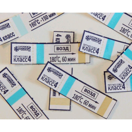 Индикаторы стерилизации МедИС-180/60-1 (2000 тестов) + журнал