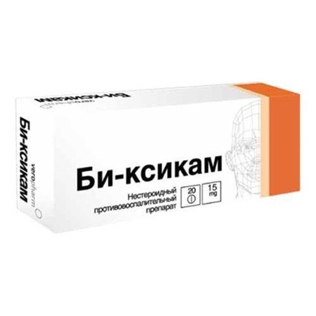 Би-ксикам таблетки 15мг, 20 шт.