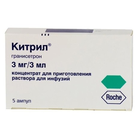 Китрил ампулы 3мг/3мл, 5 шт.