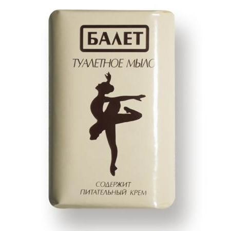 Мыло БАЛЕТ 100г (в оберт.)