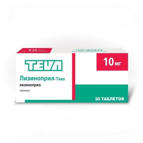 Лизиноприл-Тева таблетки 10 мг, 30 шт.