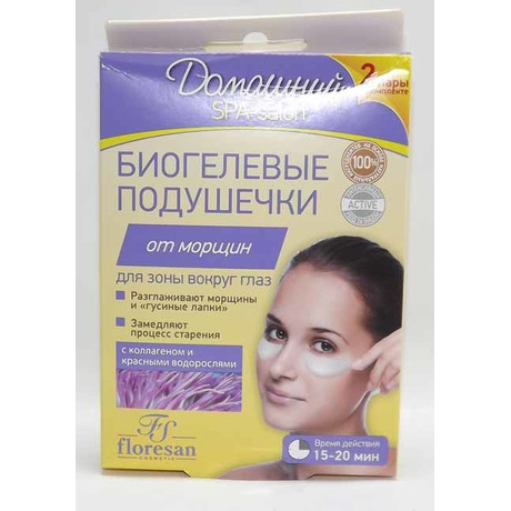 Подушечки ДОМАШНИЙ SPA биогелевые для глаз от морщин 16г (Ф-538)