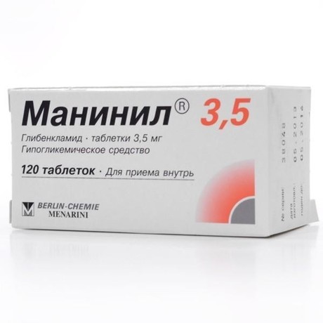 Манинил 3,5 таблетки 3.5 мг, 120 шт.