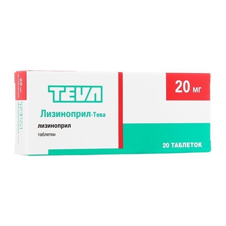 Лизиноприл-Тева таблетки 20 мг, 20 шт.