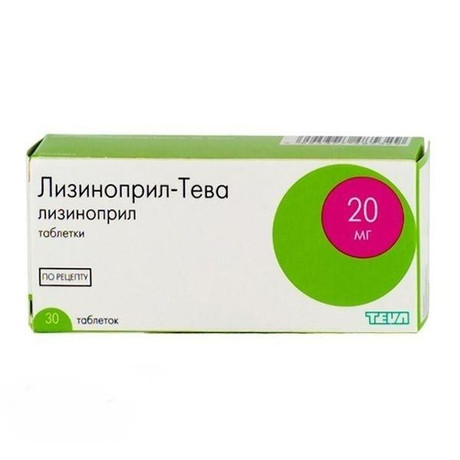 Лизиноприл-Тева таблетки 20 мг, 30 шт.