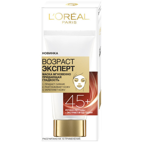 LOREAL DERMO-EXPERTISE маска Возраст Эксперт Придающая гладкость 50мл
