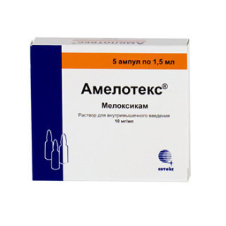 Амелотекс ампулы (раствор для внутримышечного введения) 10мг/мл 1,5мл, 5  (3+1)