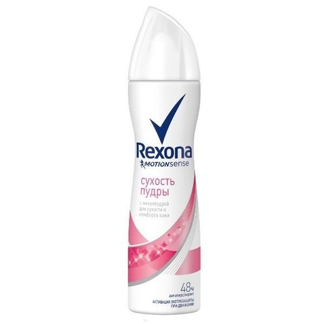 Дезодорант REXONA Сухость пудры женский 150мл (спрей)
