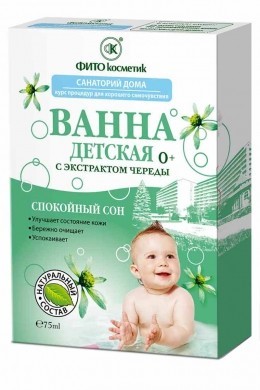 Ванна косметическая САНАТОРИЙ ДОМА для детей с эктрактом череды 75мл