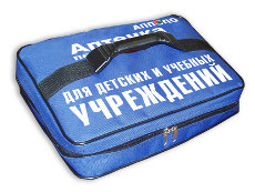 Аптечка первой помощи для детских и учебных учреждений