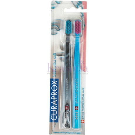 Набор CURAPROX Ultra Soft CS 5460/2 Michelangelo зубных щеток ультрамягкие (черные+голубые)