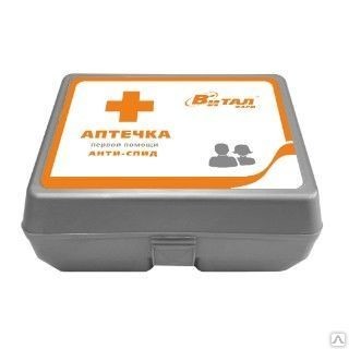 Аптечка автомобильная первой помощи "АНТИ-СПИД"