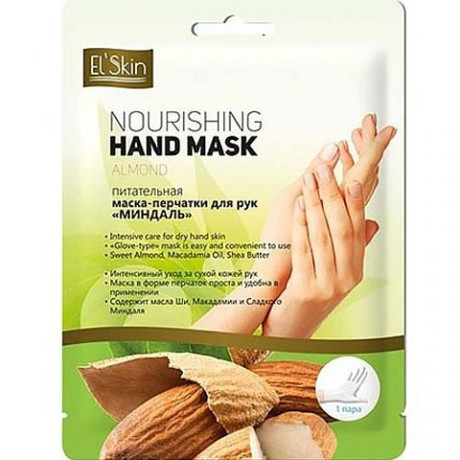 Маска косметическая SKINLITE для рук "перчатки" Миндаль