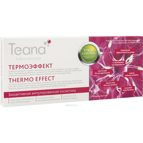 Сыворотка TEANA STRESS CONTROL "НЕЙРОАКТИВНАЯ" концентрат Термоэффект 2мл, 10  шт. (ампул)
