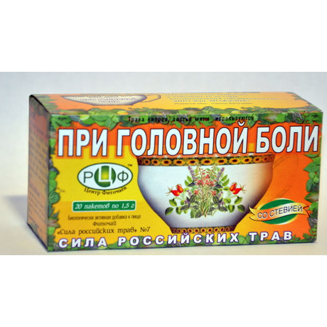 Чай лечебный СИЛА РОССИЙСКИХ ТРАВ №7 от головной боли фильтр-пакеты, 20 шт.