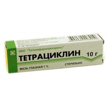 Тетрациклин мазь глазная 1% 10г (туба)