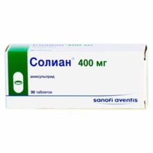 Солиан таблетки 200мг, 30 шт.