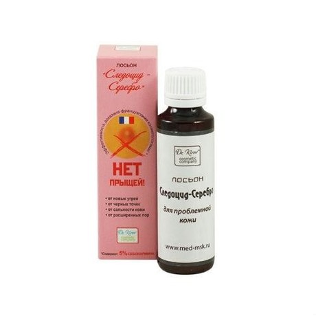 Следоцид-Серебро лосьон для проблемной кожи 50мл