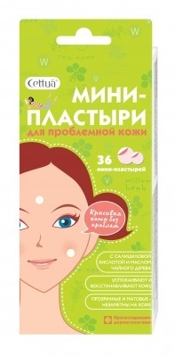 Лейкопластырь CETTUA против угревой сыпи, 36 шт.