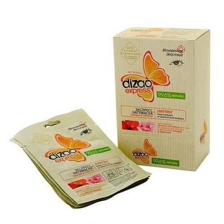 Маска косметическая DIZAO Express Натур "Орхидея и Гибискус " укрепляющая для глаз, 10 шт.