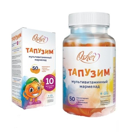 Мармелад ТАПУЗИМ мультивитаминный пастилки жевательные 2,5г, 50 шт.