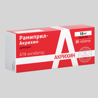 Рамиприл-Акрихин таблетки 10мг, 30 шт.
