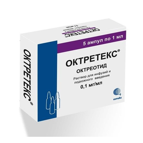 Октретекс шприц (раствор для инфузий и подкожного введения) 0,1мг/мл 1мл, 5 шт. 