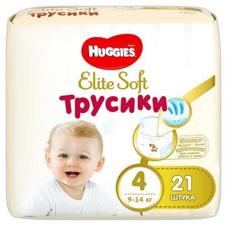 Подгузники-трусики ХАГГИС Elite Soft (9-14кг), 21 шт.