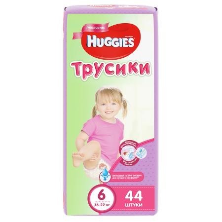 Подгузники-трусики ХАГГИС Elite Soft (16-22кг), 44 шт. для девочек