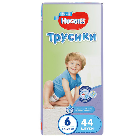 Подгузники-трусики ХАГГИС Elite Soft (16-22кг), 44 шт.  для мальчиков