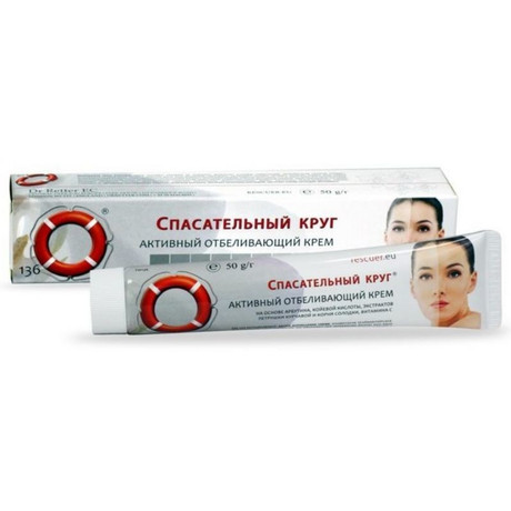 Крем СПАСАТЕЛЬНЫЙ КРУГ Активный отбеливающий 50г (арт. 136)