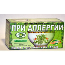 Чай лечебный СИЛА РОССИЙСКИХ ТРАВ №15 при аллергии фильтрпакетики, 20 шт.