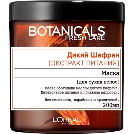 LOREAL BOTANICALS FRESH CARE маска Экстракт питания дикий шафран для сухих волос 200мл
