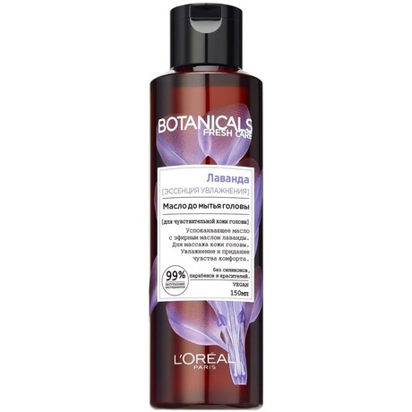 LOREAL BOTANICALS FRESH CARE масло до мытья головы Эссенция увлажнения лаванда для чувствительной кожи 150мл