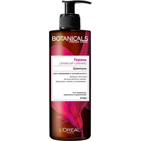 LOREAL BOTANICALS FRESH CARE шампунь Эликсир сияния герань для окрашенных и тусклых волос 400мл