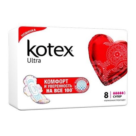 Прокладки гигиенические KOTEX Ultra Soft Super, 8 шт.