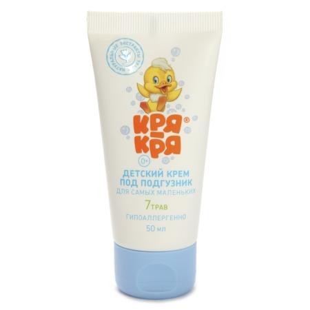 Крем детский КРЯ-КРЯ для самых маленьких под подгузник 50мл