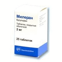 Милеран таблетки 2мг, 25 шт.
