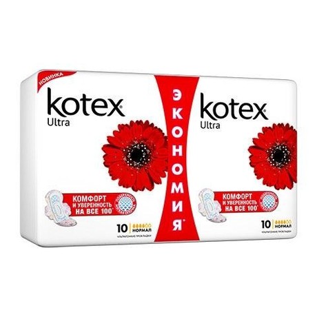 Прокладки гигиенические KOTEX Ultra Normal, 20 шт.