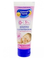 Крем детский AURA "Солнце и луна" с Д-пантенолом д/чувст. кожи 75мл