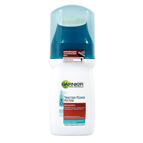 Garnier SKIN NATURALS Чистая кожа гель Актив очищающий с щеткой против прыщей 150мл