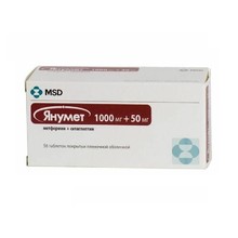 Янумет Лонг таблетки 1000 мг+50 мг, 56 шт.