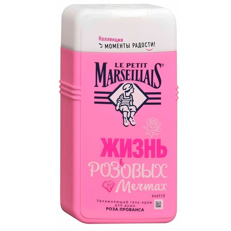 LE PETIT MARSEILIAIS (Маленький марселец) гель-крем для душа Роза Прованса 250мл