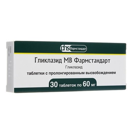Гликлазид МВ Фармстандарт таблетки с модифицированным высвобождением 60мг, 30 шт.