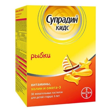 Супрадин Кидс Рыбки пастилки жевательные, 30 шт. + подарок