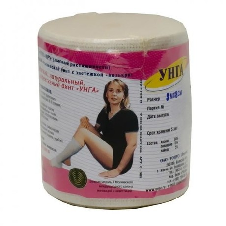 Бинт EXTRA PLUS эластичный с застежкой Велкро 8  х 300 (высокой растяжимости)