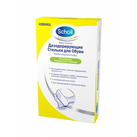 Стельки SCHOLL дезодорирующие для обуви, 1 пара