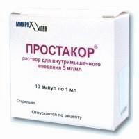 Простакор ампулы 5 мг , 10 шт.