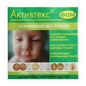 Повязка Активтекс ФОМ на рану (фурагин/облепиховое масло) 10 х 10, 1 шт.